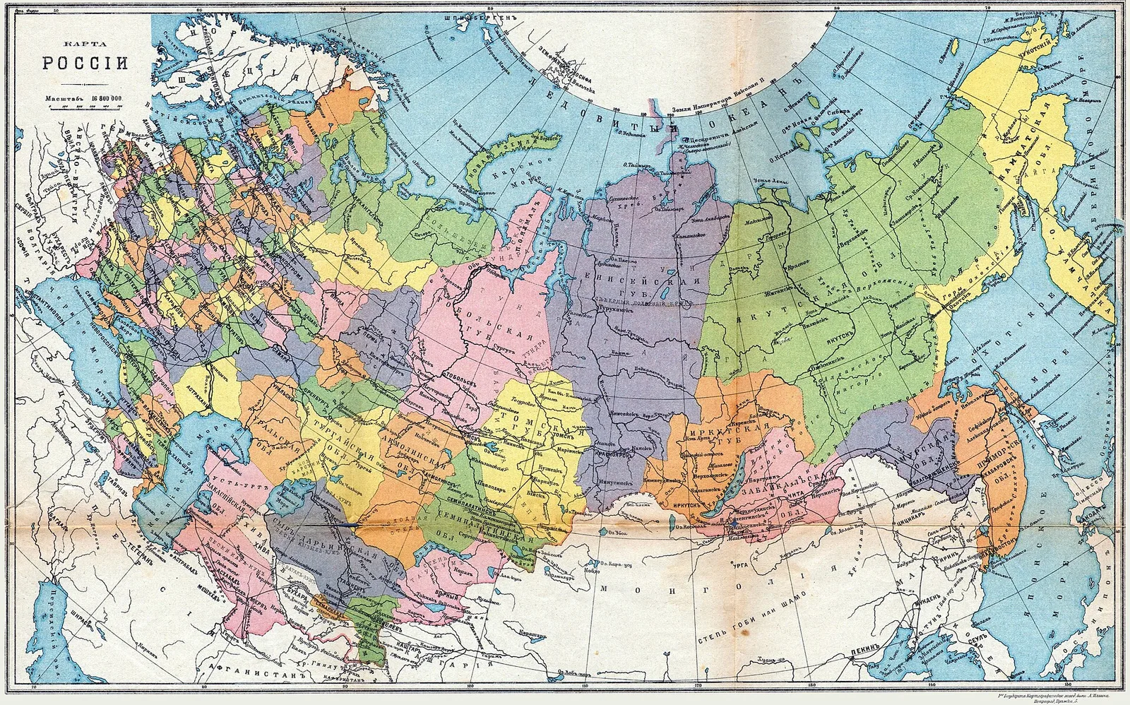 карта губерний Российской империи 1898 года для регионального архивного поиска